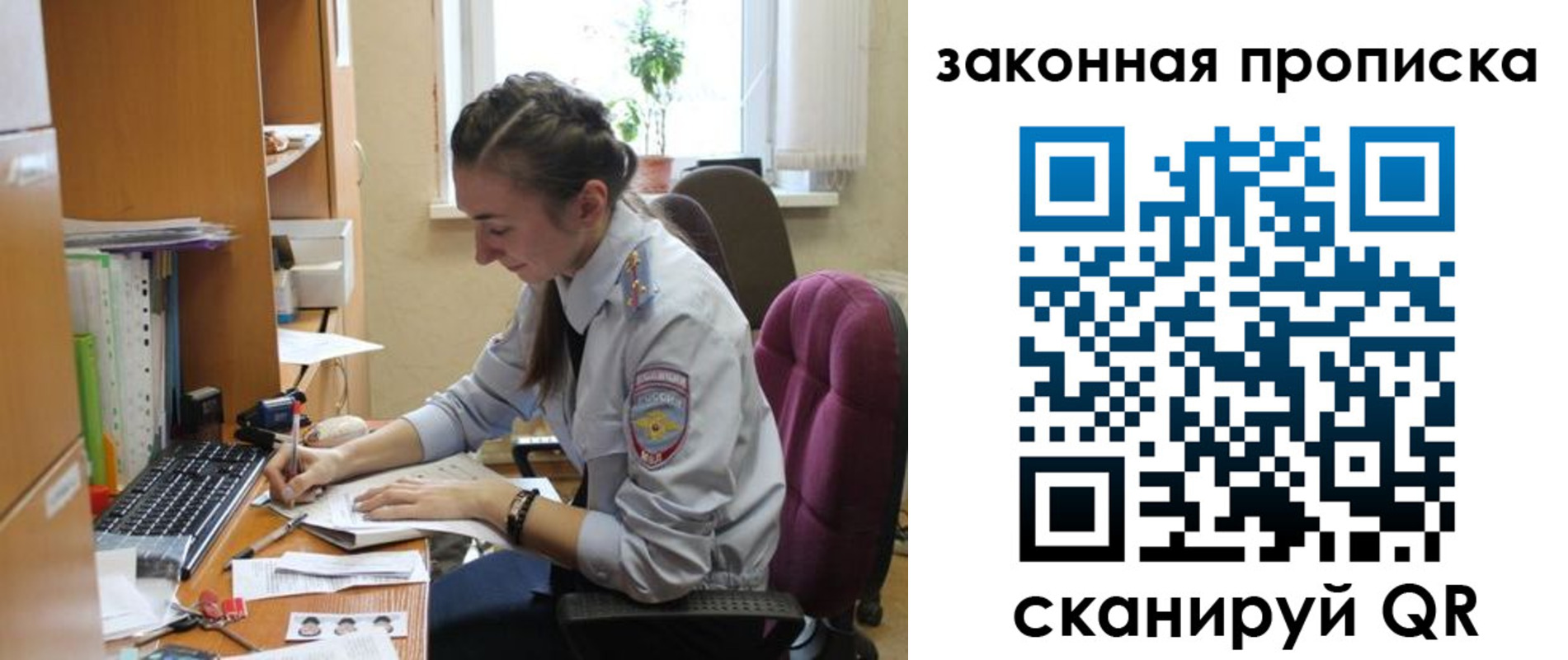 временная регистрация адрес в Ижевске